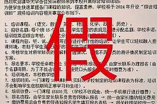 英媒：纽卡有意菲利普斯，曼城要求500万镑租借费+4000万镑买断