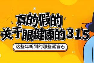 开云app最新版下载官网截图4