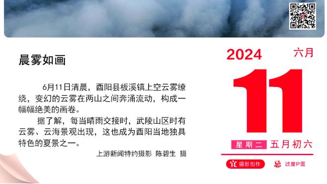 姆巴佩是否留队？巴尔科拉：我不知道，这不是我的问题