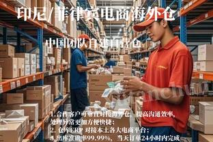 必威游戏官网首页截图1