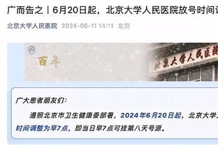 浓眉谈首发5人均20+：我们努力分享球 这让我们投篮时很有信心