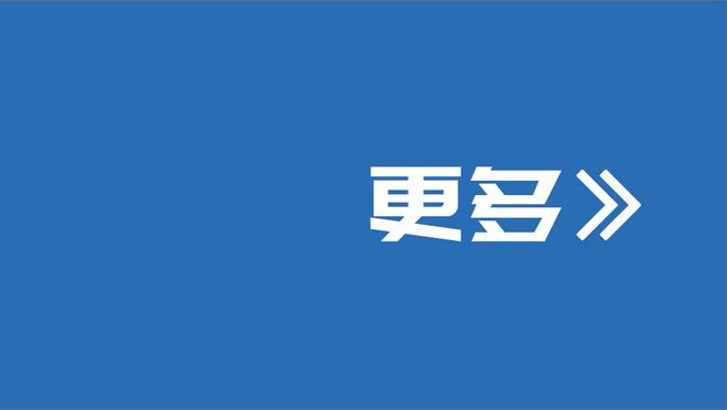 美记：如果交易马尔卡宁 爵士想要米切尔和戈贝尔式的回报