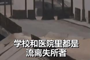 决战之夜？死亡之组出线形势速览，巴黎纽卡米兰谁能突围？