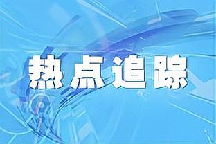 法媒：博塔弗戈准备600万欧买断马赛边锋路易斯-恩里克