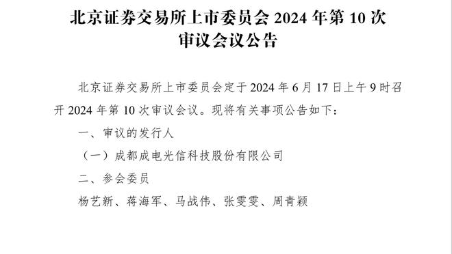 C罗过招浙江队内幕：三天敲定签约，C罗等巨星都要保证上场时间