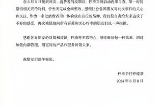 橙衣神锋！范巴斯滕上演帽子戏法，助荷兰3-1战胜英格兰